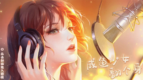 咸鱼少女翻个身橙光游戏_https://www.toolscha.com_角色扮演_第1张