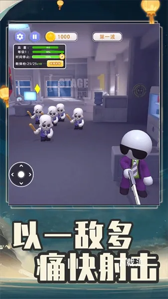 全民突击大逃杀_https://www.toolscha.com_动作冒险_第2张