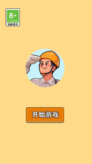 那些开荒的日子_https://www.toolscha.com_模拟经营_第1张