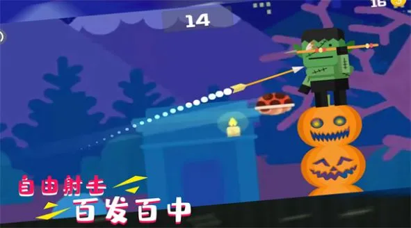 超级自由射击_https://www.toolscha.com_飞行射击_第2张