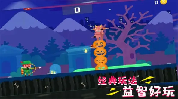 超级自由射击_https://www.toolscha.com_飞行射击_第1张