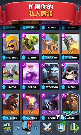 masterroyale_https://www.toolscha.com_休闲益智_第1张
