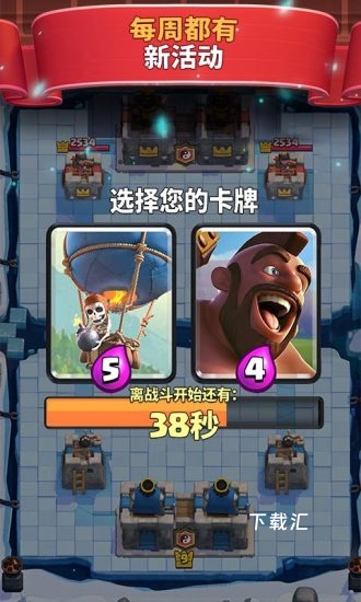 masterroyale_https://www.toolscha.com_休闲益智_第2张
