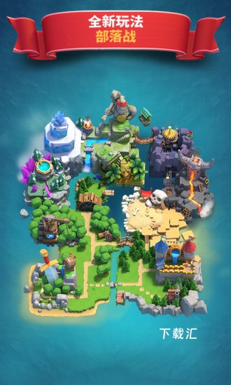 masterroyale_https://www.toolscha.com_休闲益智_第3张