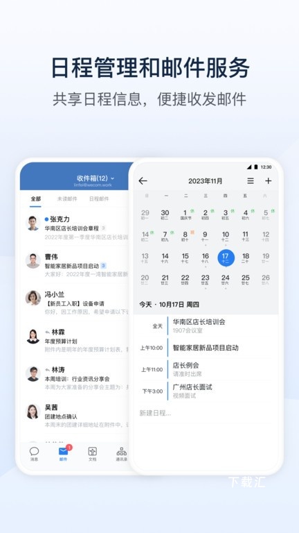 AnyShare_https://www.toolscha.com_学习办公_第1张