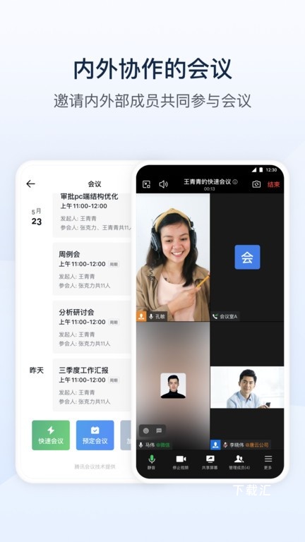 AnyShare_https://www.toolscha.com_学习办公_第2张