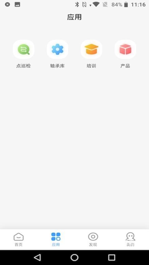 振慧测app_https://www.toolscha.com_便捷生活_第1张