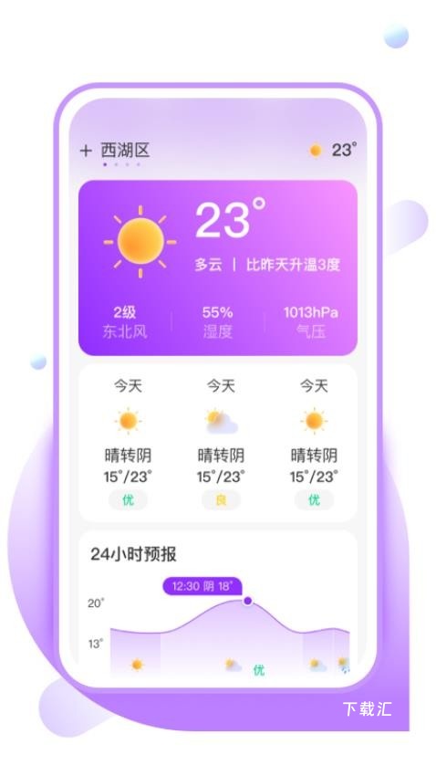 观文大字版_https://www.toolscha.com_便捷生活_第1张