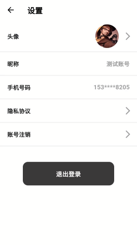 佩柏领航app_https://www.toolscha.com_便捷生活_第1张