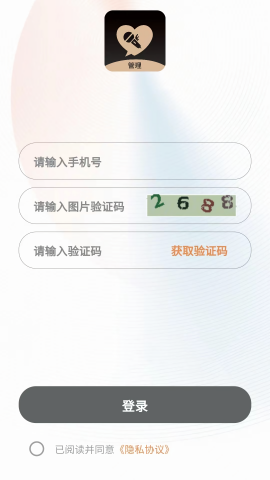 佩柏领航app_https://www.toolscha.com_便捷生活_第2张