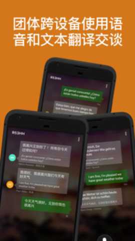 SpanishDict_https://www.toolscha.com_便捷生活_第2张