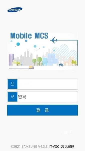 三星mcs_https://www.toolscha.com_便捷生活_第2张