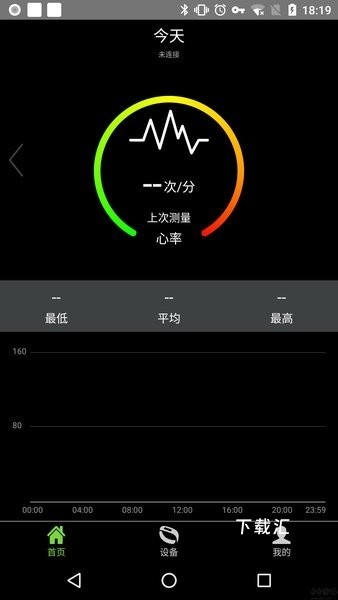 hplus智能手环app_https://www.toolscha.com_便捷生活_第2张
