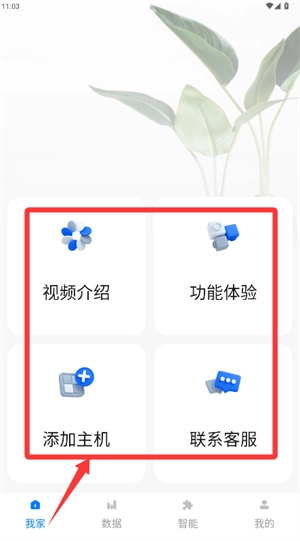 舒适智联_https://www.toolscha.com_便捷生活_第3张
