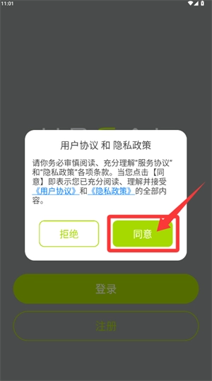 舒适智联_https://www.toolscha.com_便捷生活_第1张