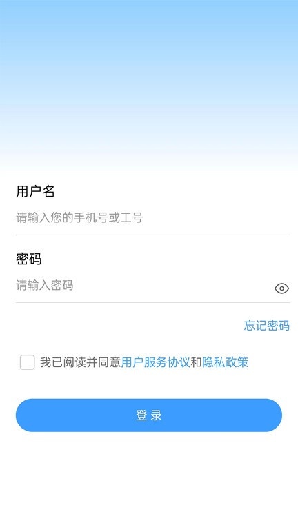 江科oa_https://www.toolscha.com_便捷生活_第2张