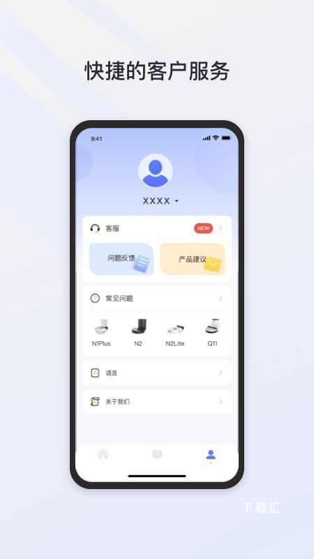 neakasa_https://www.toolscha.com_便捷生活_第2张