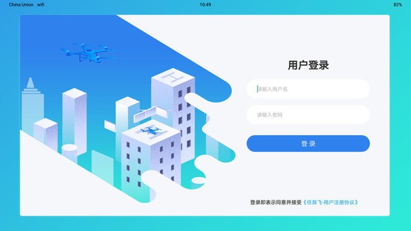 任我飞app_https://www.toolscha.com__第1张