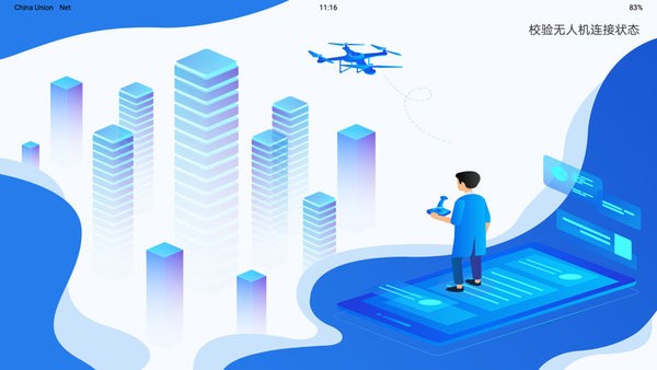 任我飞app_https://www.toolscha.com__第2张