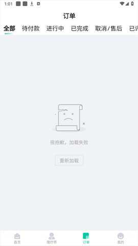 松鼠到家app_https://www.toolscha.com_便捷生活_第2张