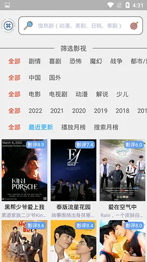 天天美剧绿化版_https://www.toolscha.com_影音播放_第2张