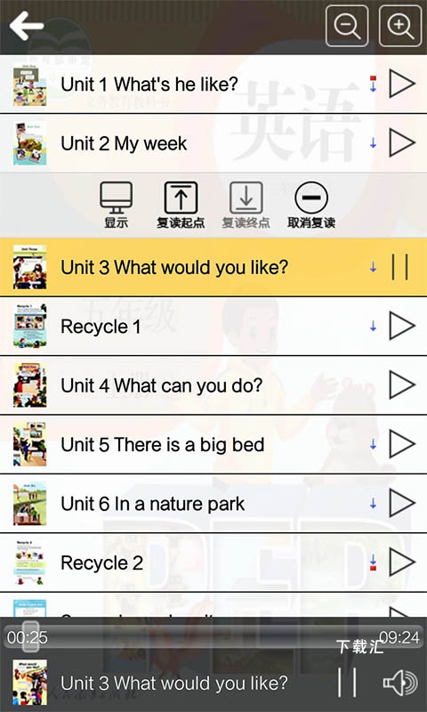 五年级英语上册人教版电子版_https://www.toolscha.com_学习办公_第2张