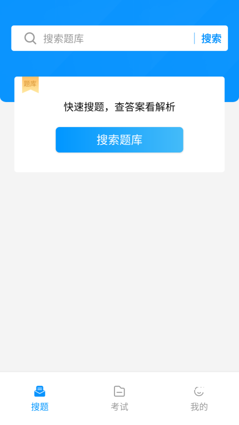 电工考试宝典_https://www.toolscha.com_便捷生活_第1张