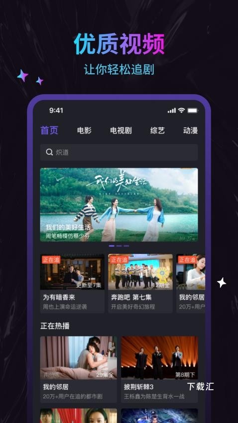 周六影视大全_https://www.toolscha.com_影音播放_第2张