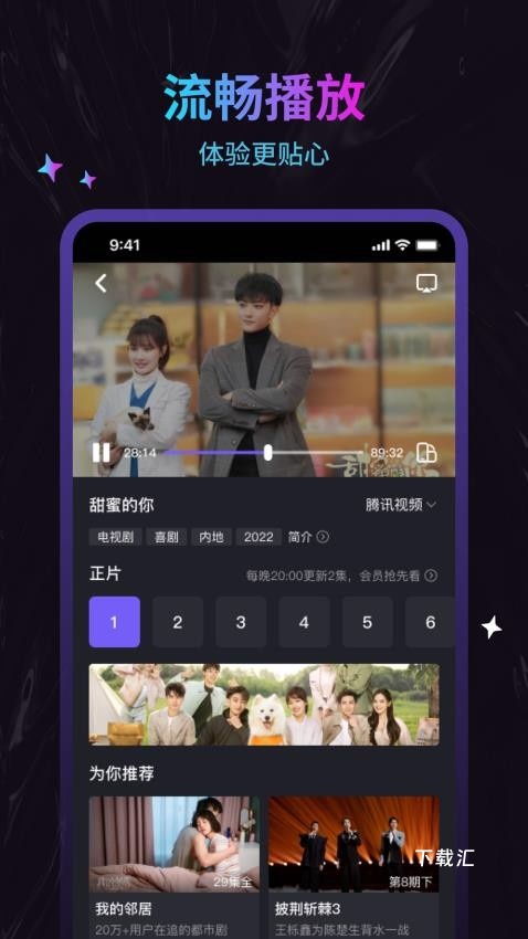 周六影视大全_https://www.toolscha.com_影音播放_第1张