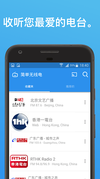 简单无线电_https://www.toolscha.com_便捷生活_第2张