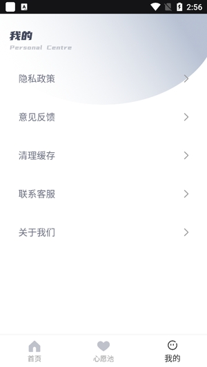 雅思词汇app_https://www.toolscha.com_学习办公_第1张