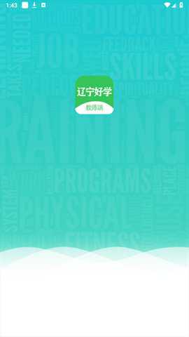 辽宁好学教师端_https://www.toolscha.com_学习办公_第1张