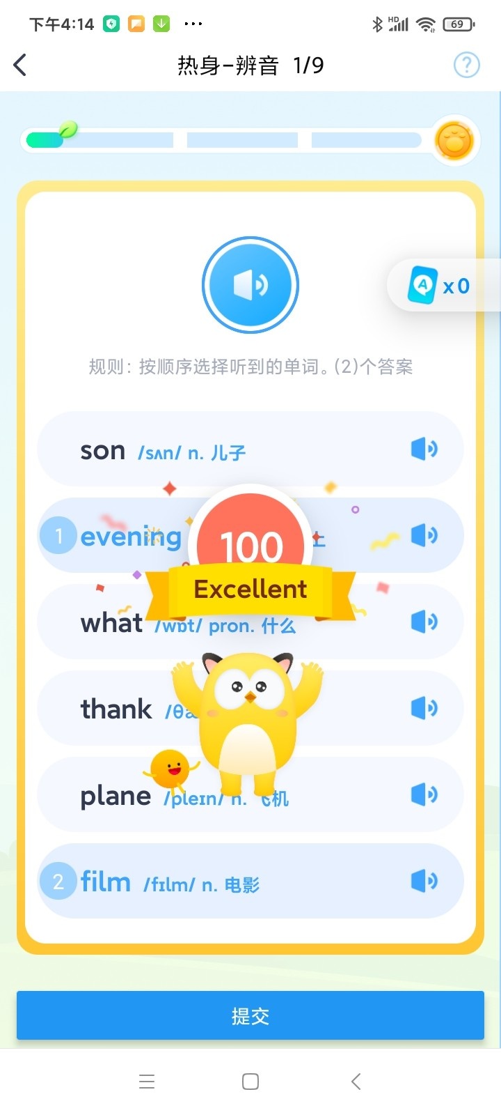 爆炸英语app_https://www.toolscha.com_学习办公_第2张