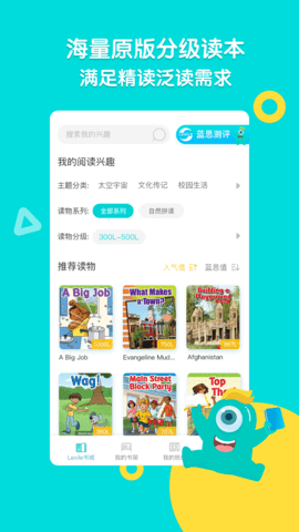 新东方小学堂_https://www.toolscha.com_学习办公_第1张