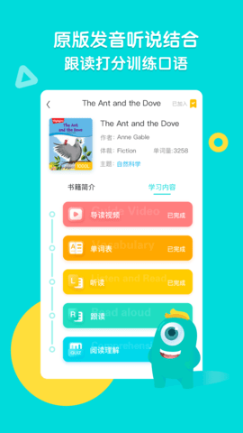 新东方小学堂_https://www.toolscha.com_学习办公_第2张