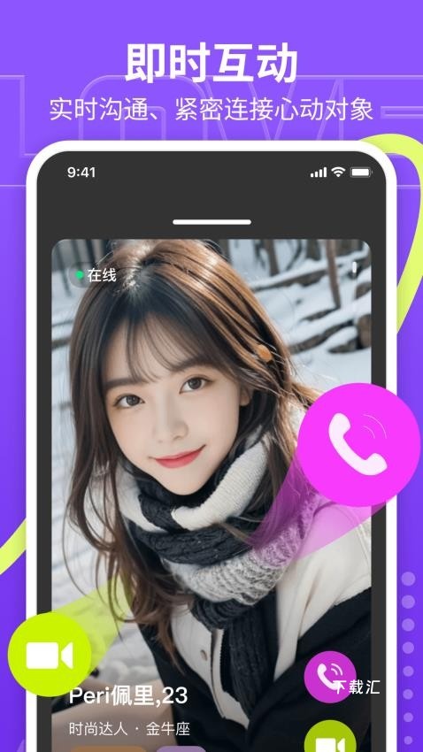 呆小猪社交_https://www.toolscha.com_通讯社交_第1张