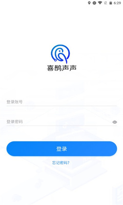 喜鹊声声客服系统_https://www.toolscha.com_便捷生活_第2张
