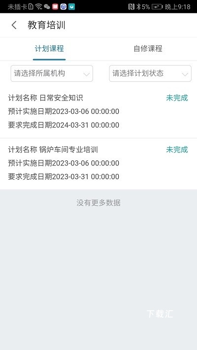 数字工厂_https://www.toolscha.com_便捷生活_第1张