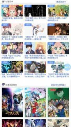 天空资源网_https://www.toolscha.com_影音播放_第2张
