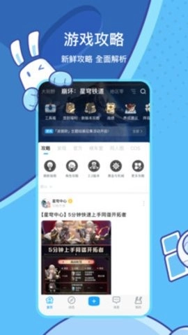 米哈社app_https://www.toolscha.com_便捷生活_第2张