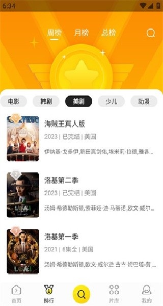 美剧视频_https://www.toolscha.com_影音播放_第3张