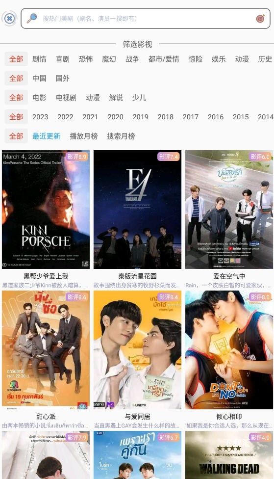 美剧视频_https://www.toolscha.com_影音播放_第1张