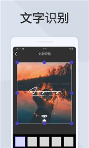 快捷扫描器_https://www.toolscha.com_系统工具_第2张
