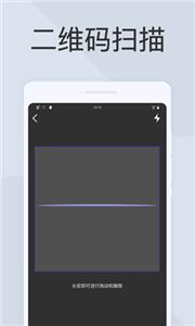 快捷扫描器_https://www.toolscha.com_系统工具_第1张