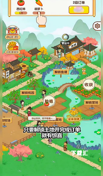 亿万田园_https://www.toolscha.com_模拟经营_第3张