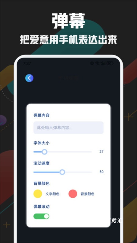 万通工具箱_https://www.toolscha.com_系统工具_第2张