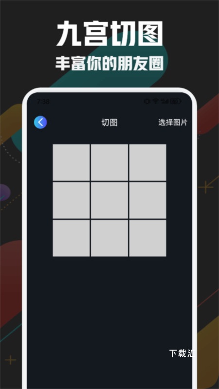 万通工具箱_https://www.toolscha.com_系统工具_第1张
