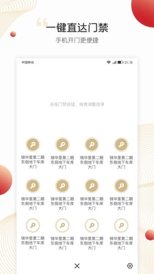 小汇当家app_https://www.toolscha.com_便捷生活_第1张