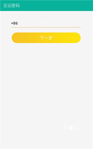 小艾帮帮_https://www.toolscha.com_便捷生活_第3张