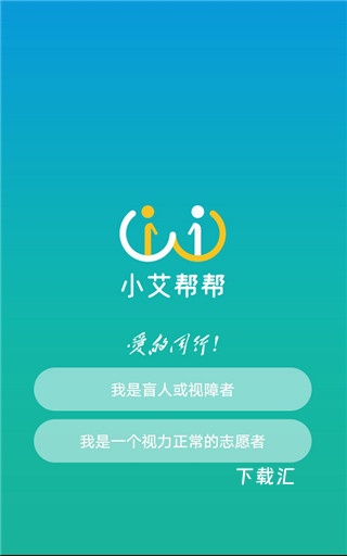 小艾帮帮_https://www.toolscha.com_便捷生活_第2张